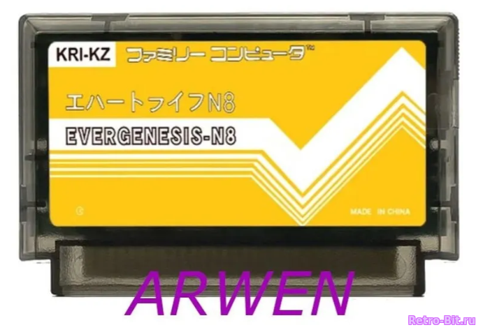 купить Флешкартридж Денди 8bit EVERDRIVE N8 FC для приставок Dendy, Famicom, Сюбор Лико Симбас