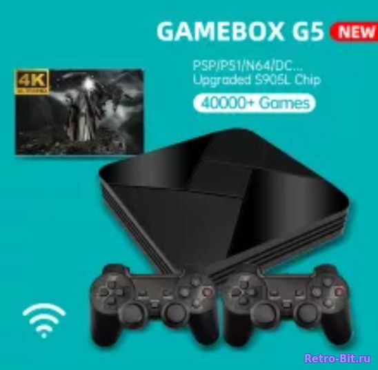 купить Приставка Game Box G5. (50+ Игровых платформ./64GB/Проводные контроллеры) / Цена с учетом доставки