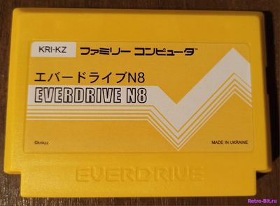 Обложка из Флеш-картридж Everdrive N8 Famicom (Krikzz)
