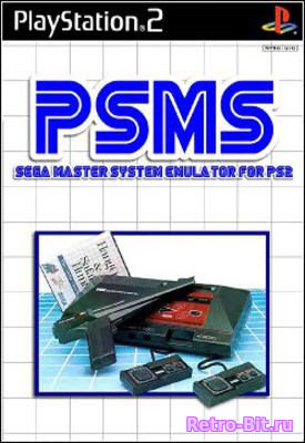 Фрагмент из PSMS v1.2 / ПСМС в1.2