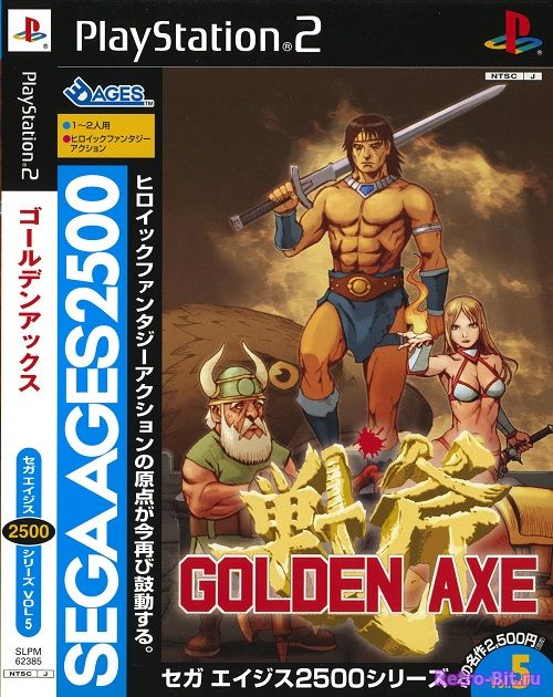 Обложка файла Sega Ages 2500 Series Vol. 05: Golden Axe / Сега Эйджис: Голден Акс​​​​​​​ на скачивание