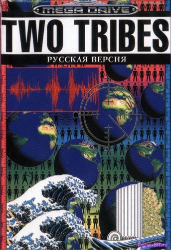 Обложка из Populous II: Two Tribes / Популяция 2: Два Племени