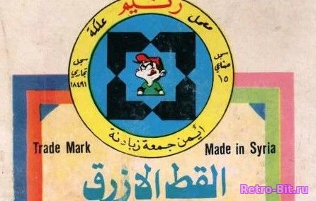 Обложка файла Вкладыши Том и Джерри (Сирийская жвачка из 90-ых) на скачивание
