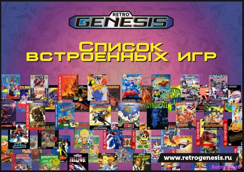 Обложка файла 1000 игр Game Stick Lite на скачивание