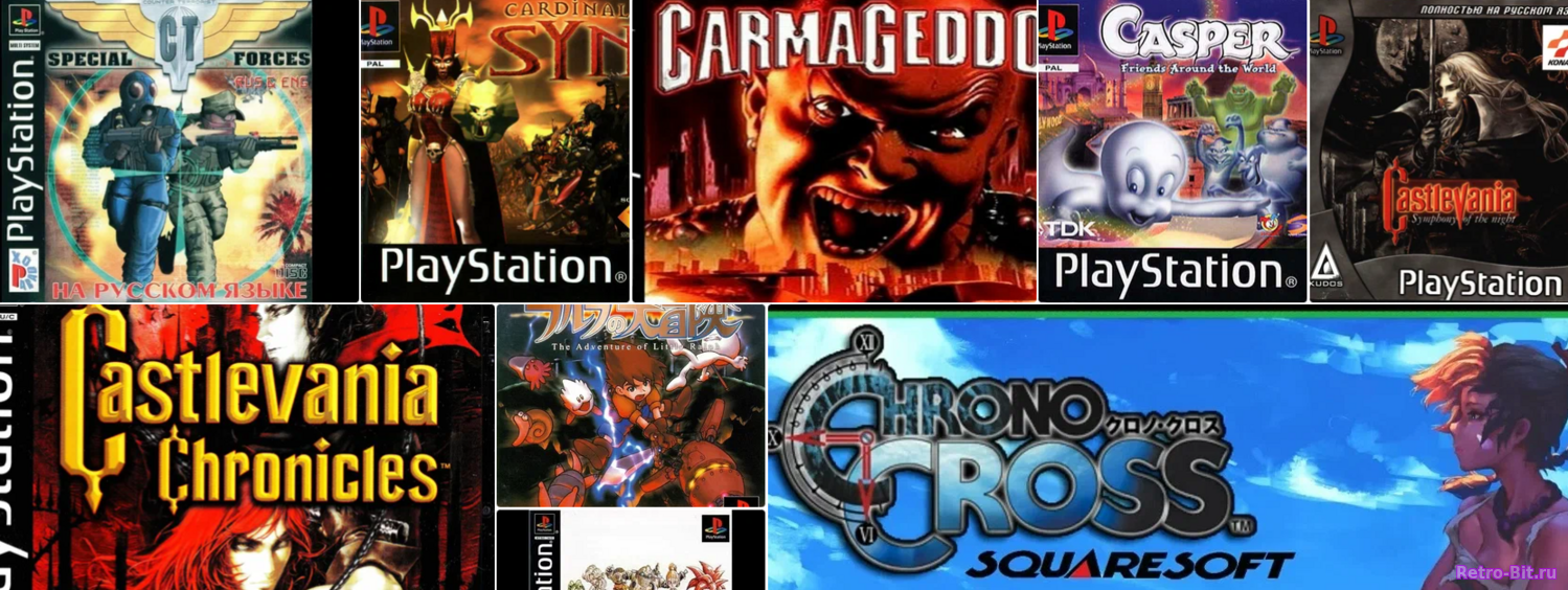 Обложка файла 318 игр Sony PlayStation 1, PS1, One, PSX на скачивание