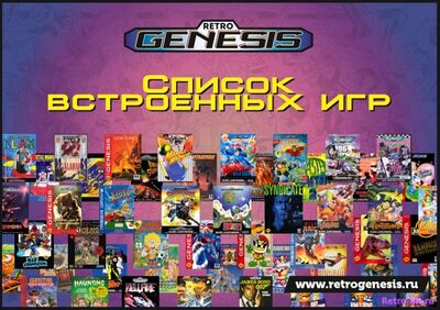 Обложка из 1000 игр Game Stick Lite