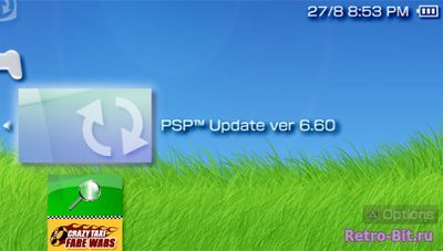 Обложка из Custom Firmware PSP 6.61