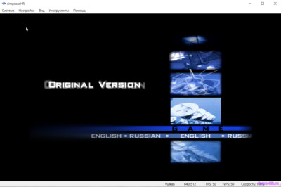 Обложка из PCSX2 (v2.6.0) / ПиСиЭсИкс2