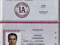 Обложка паспорта Терминатор Арнольд Албибекович