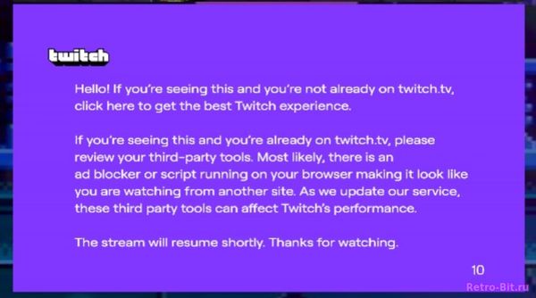 Twitch Violet Screen. Hello, if you're seeing this