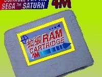Обложка из 4M EXPAND RAM CARTRIDGE