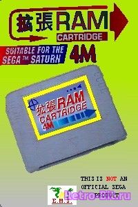 4M EXPAND RAM CARTRIDGE