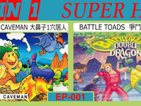 2 in 1, EP-001, Super HIK, Big Nose 1 Caveman, Battle Toads