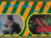 2 in 1 Super Hik, EK202, 1995 (James Bond, Cliffhanger)