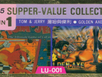 2 in 1 Supper-Value  Collection. LU-001. 1995.