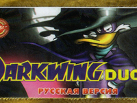 Darkwing Duck 8Bit Русская Версия