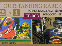 2 in 1, EP-003, 1995, Outstanding Rare Card Power Rangers 2, Robocop 3
