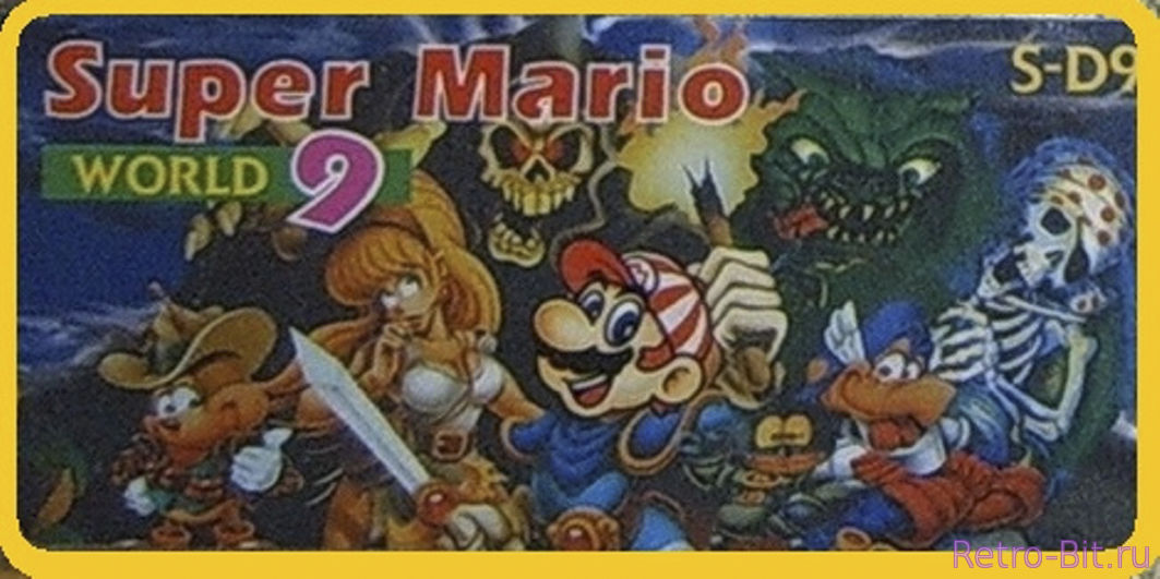 Super Mario Bros World 9, S-D9