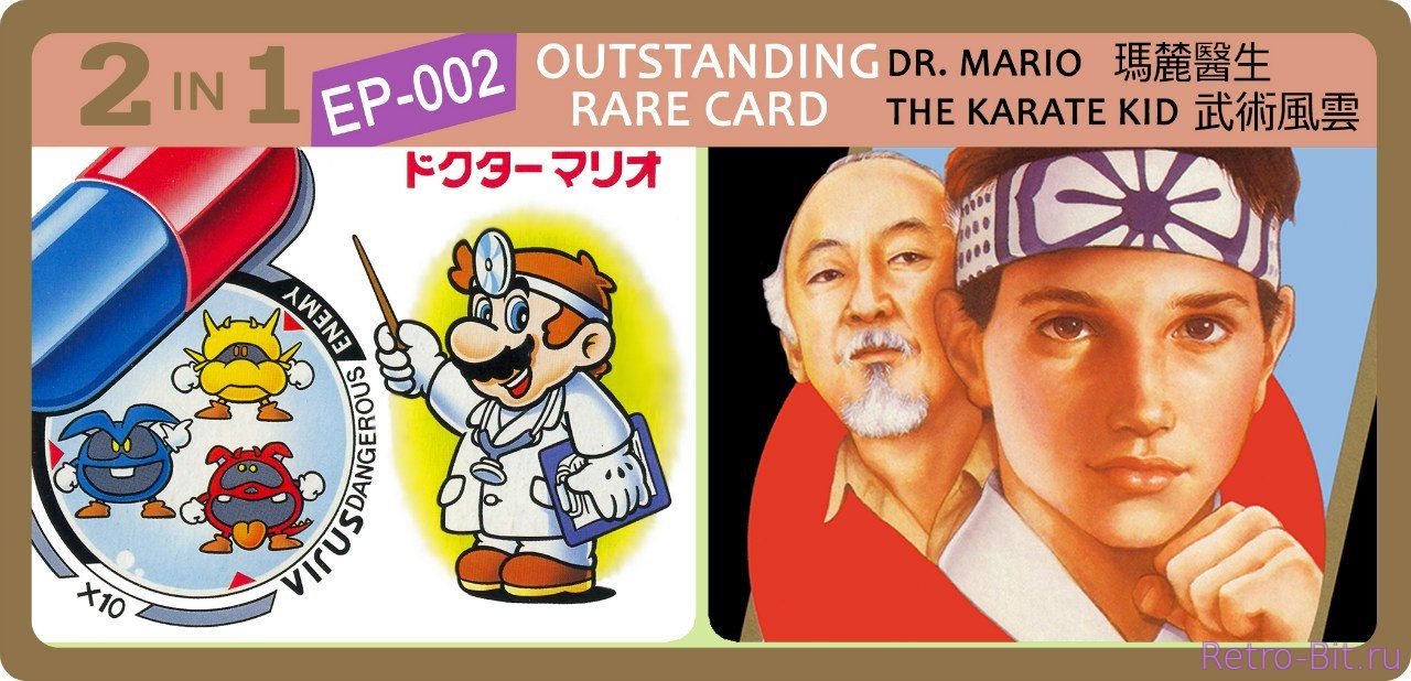 2 in 1, EP-002, Outstanding Rare Card, Dr. Mario, The Karate Kid