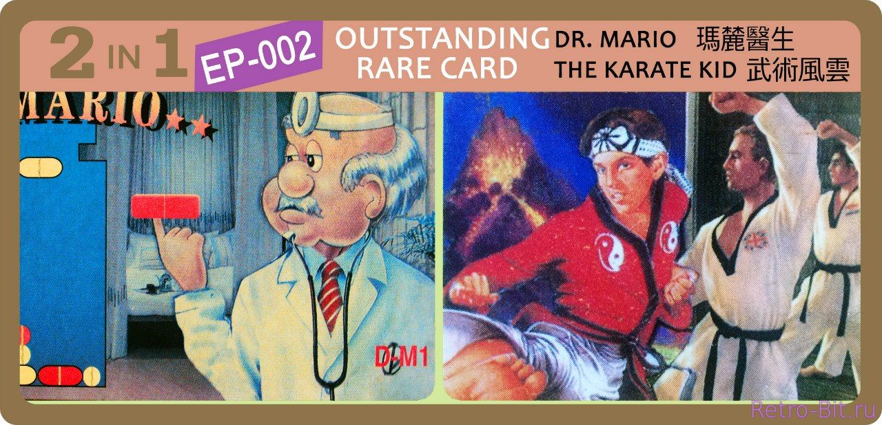 2 in 1, EP-002, Outstanding Rare Card, Dr. Mario, The Karate Kid