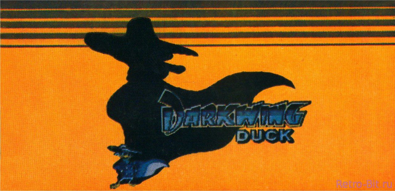 Darkwing Duck