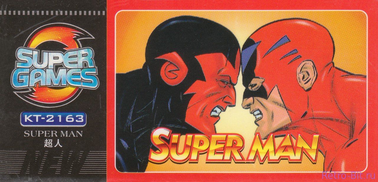 Superman, Super Games, KT-2163