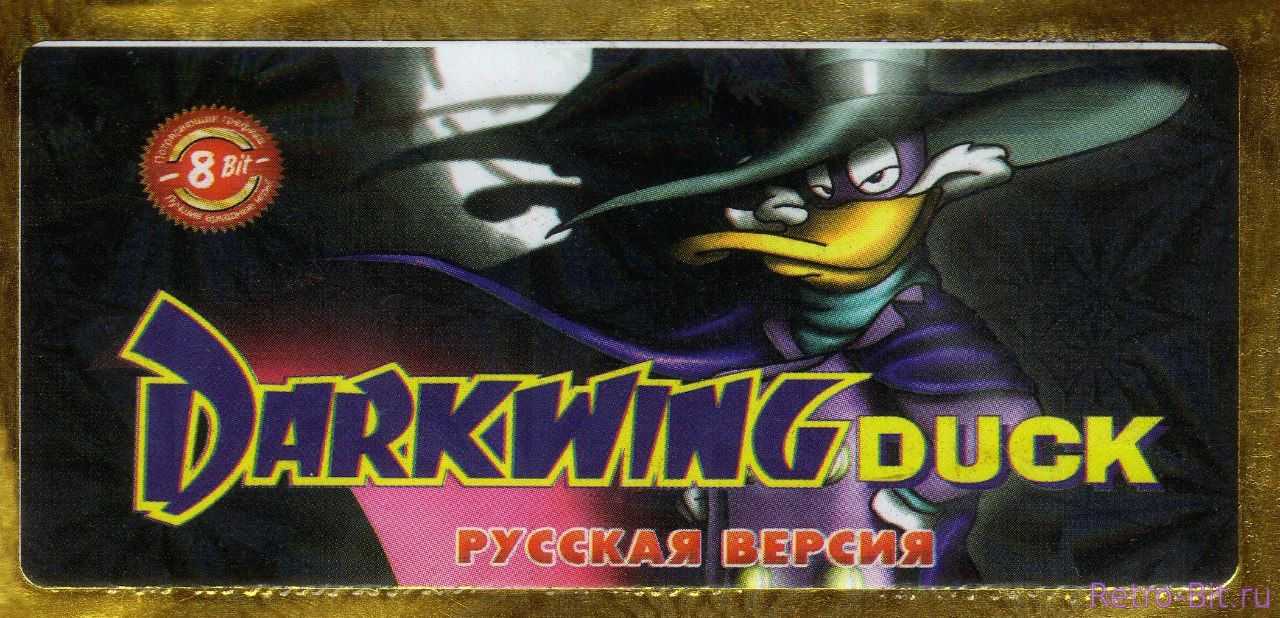 Darkwing Duck 8Bit Русская Версия