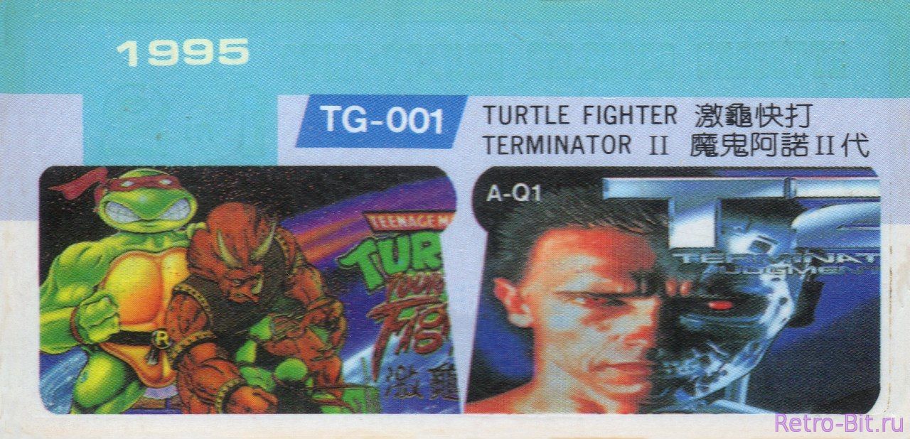 2 in 1 Tmnt "4" - Teenage Mutant Nenja Turtles: Tournament F