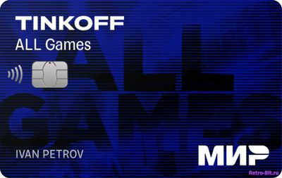 Обложка из Кредитная карта Tinkoff ALL GAMES