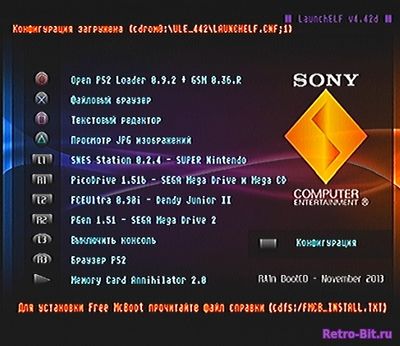Фрагмент из Загрузчик Open PS2 Loader Описание и скрины игр