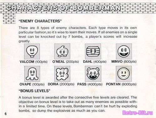 Фрагмент из Bomberman. Персонажи-враги