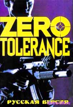Фрагмент из Zero Tolerance / Зеро Толеранс