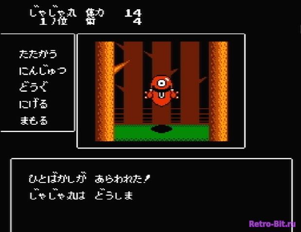 Фрагмент #5 из игры Jajamaru Ninpou Chou / じゃじゃ丸忍法帳
