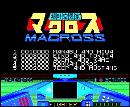 Титульный экран из игры Choujikuu Yousai Macross / Гиперпространственная крепость Макросс