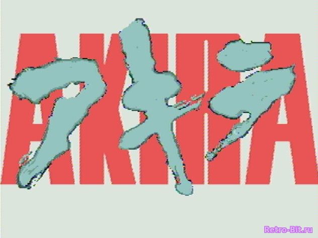 Фрагмент #7 из игры Akira (アキラ) / Акира