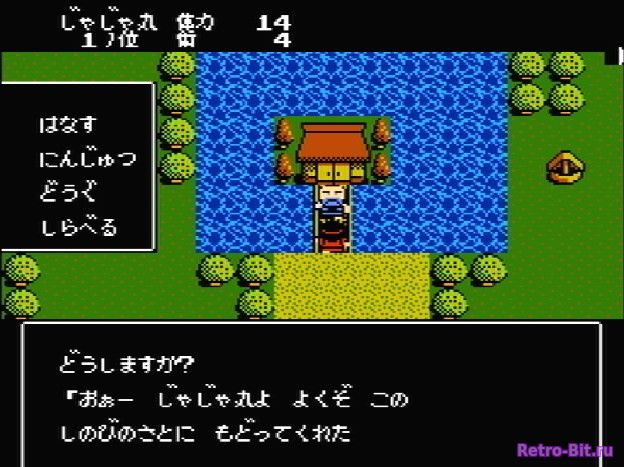 Фрагмент #2 из игры Jajamaru Ninpou Chou / じゃじゃ丸忍法帳