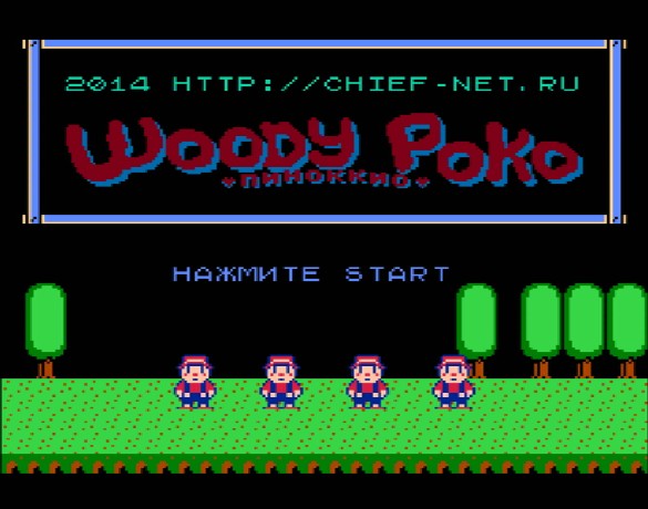 Титульный экран из игры Woody Poco / Вуди Поко