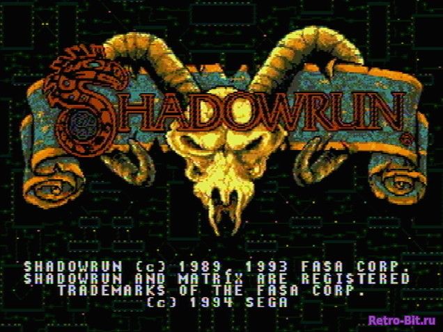 Фрагмент #9 из игры Shadowrun / Шэдоуран