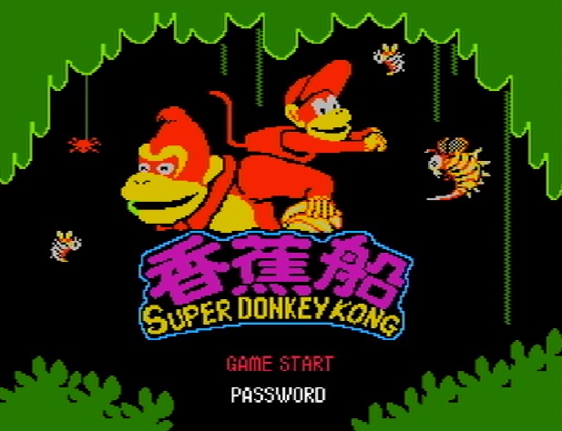 Титульный экран из игры Super Donkey Kong / Супер Донки Конг (Xiang Jiao Chuan)