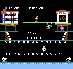 Титульный экран из игры Famicom Box, Famibox / Фамиком Бокс