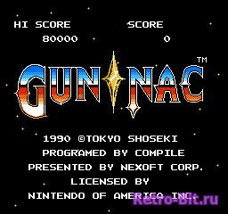 Фрагмент #1 из игры Gun-Nac / ガンナック, Gan-Nakku