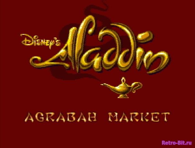 Фрагмент #3 из игры Aladdin (Disney's Aladdin) / Аладдин