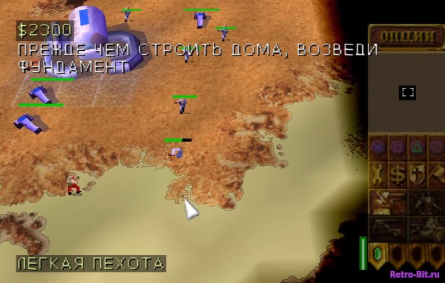 Фрагмент #3 из игры Dune 2000 / Дюна 2000