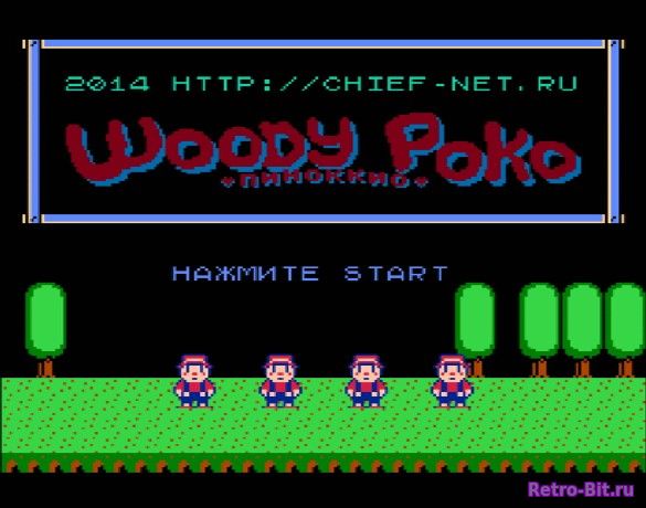 Фрагмент #8 из игры Woody Poco / Вуди Поко