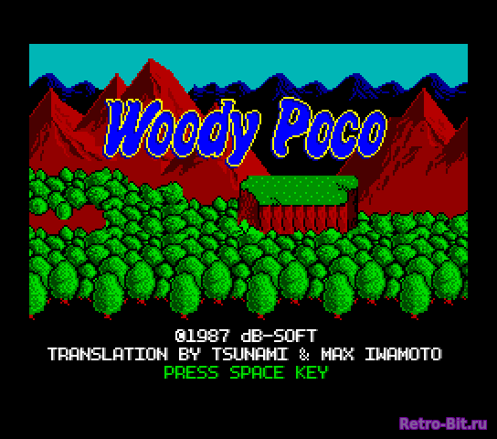 Фрагмент #1 из игры Woody Poco (1987) (dB-Soft)