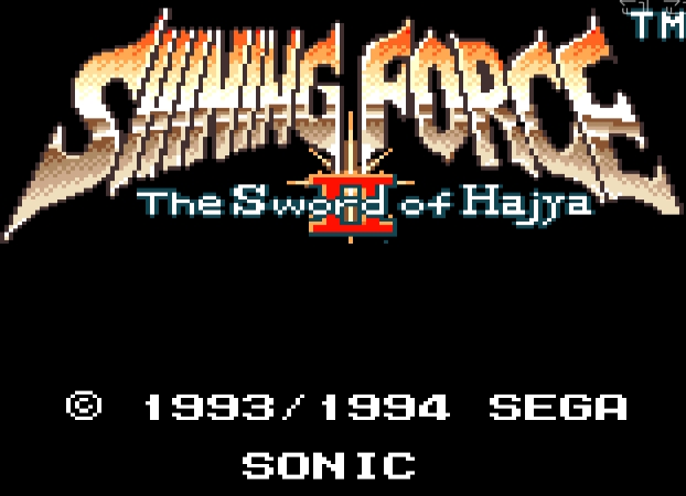 Титульный экран из игры Shining Force II: The Sword Of Hajya / Шайнинг Форс 2 Сорд ов Хайа (Сияющая Сила 2 Меч Хайа)