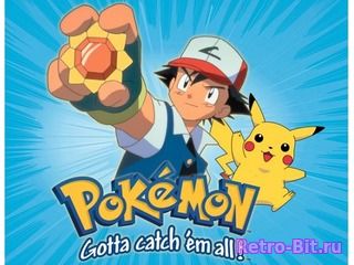 Обложка из Gotta Catch ‘Em All! - Pokemon