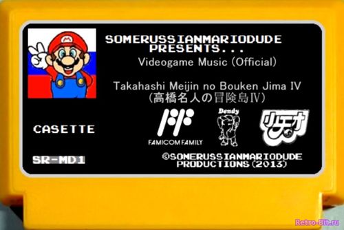 Обложка из 高橋名人の冒険島Ⅳ (ファミコン) 音楽 / Takahashi Meijin no Bouken Jima IV (Famicom) Music / Soundtrack