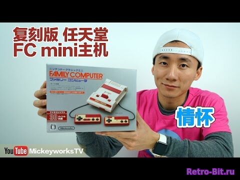 Обложка из 任天堂 FC mini 经典版开封！儿时的回忆