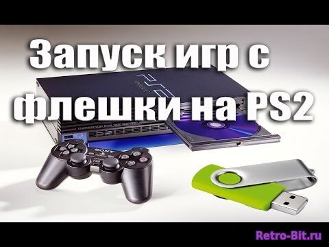 Обложка из Запуск игр на PlayStation 2 c флешки